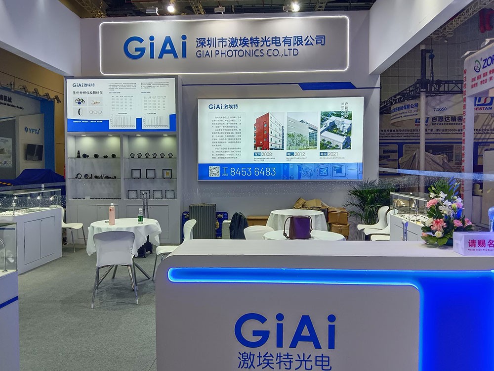 激埃特光電閃耀CMEF2025春季展！全球醫(yī)療光學(xué)盛宴今日盛大啟幕！