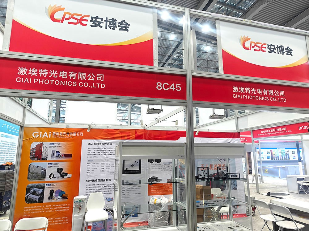 濾光片 安博會(huì)展區(qū)一覽