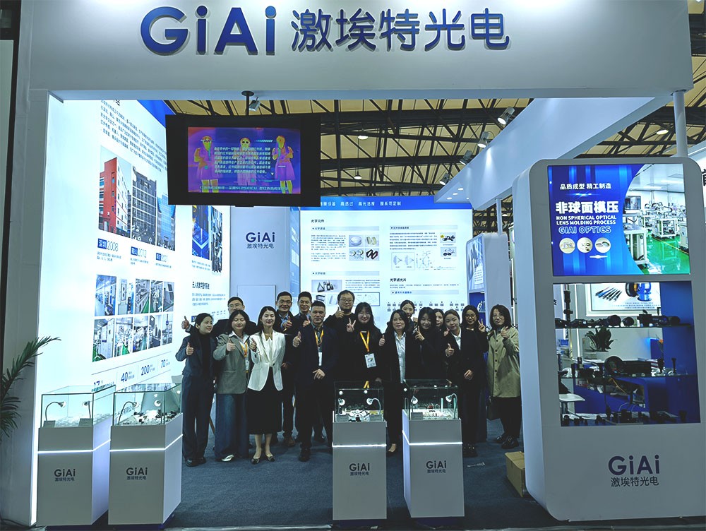 濾光片 2025慕尼黑上海光博會(huì)合照