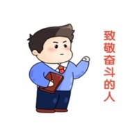 榜樣如炬，同心同行-2024年7月優(yōu)秀員工表彰令