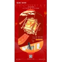 今日元宵｜燈謎元宵已備好，只等你來鬧！